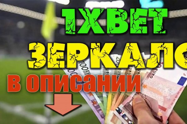 Блекспрут даркнет bs2web run