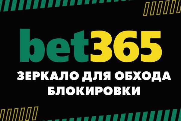 Блекспрут рабочие зеркала bs2webes net