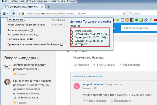 Блэк спрут рабочее зеркало blacksprut pl blacksprut2web in