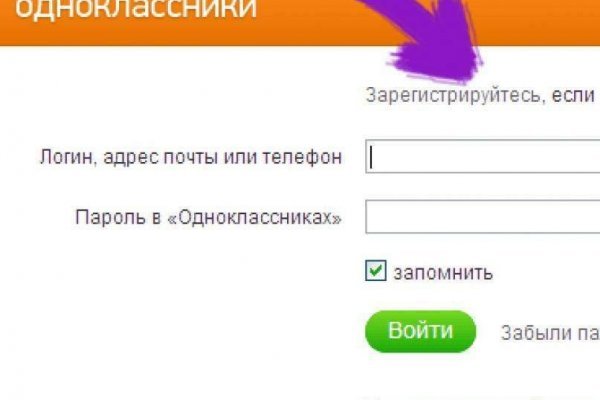 Блэкспрут ссылка bs2web top