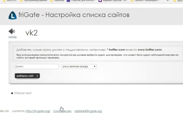 Блэк спрут 2fa blacksprut pl