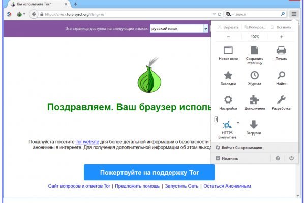 Как зайти на blacksprut blacksprut click