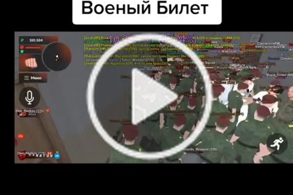 Просит 2fa код на blacksprut что делать