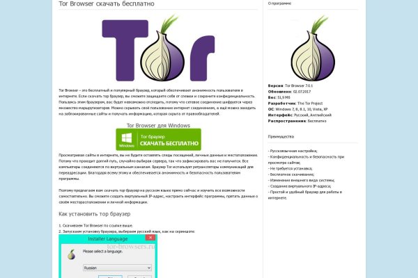 Код 2fa blacksprut подтверждения