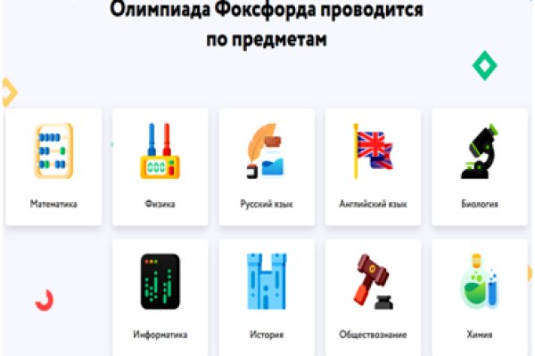 Зеркало blacksprut тор ссылка bs2webes net