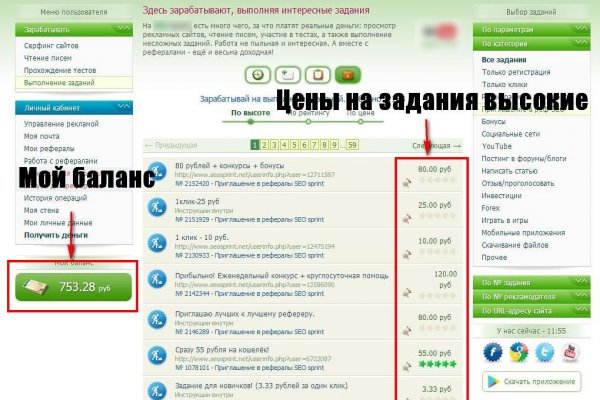 Bs2c io ссылка blacksprut blacksprut2web in