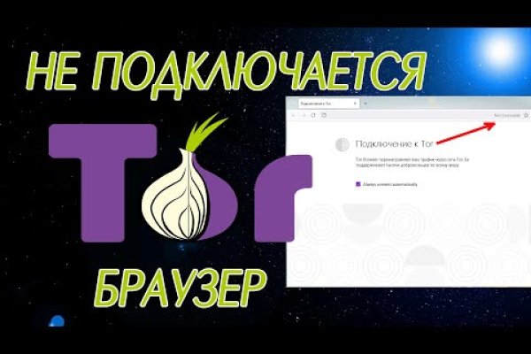 Ссылка blacksprut через tor