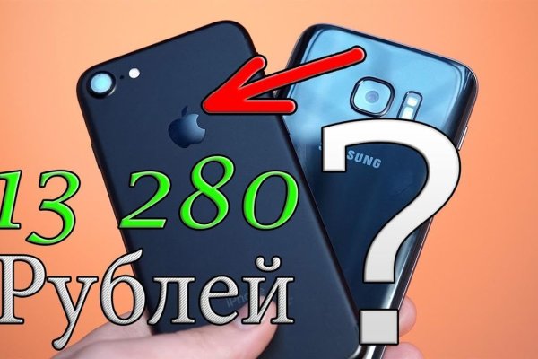 Блэк спрут зеркало bsconnect co