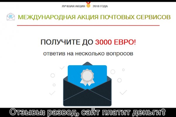 Блекспрут через тор blacksprut click