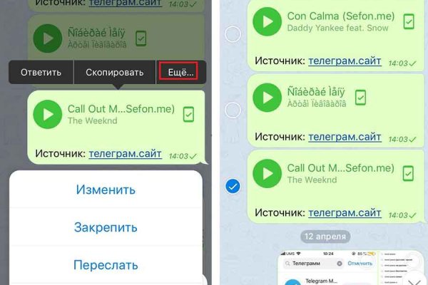 Блэкспрут зеркало рабочее bs2webes net