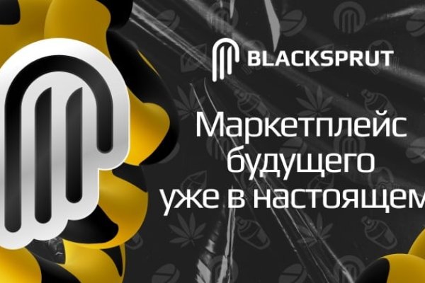 Блекспрут blacksprut cam