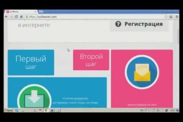 Блекспрут работает сейчас