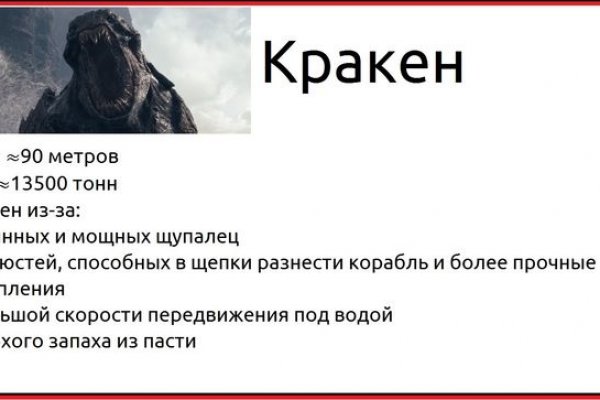 Блэкспрут 2fa код