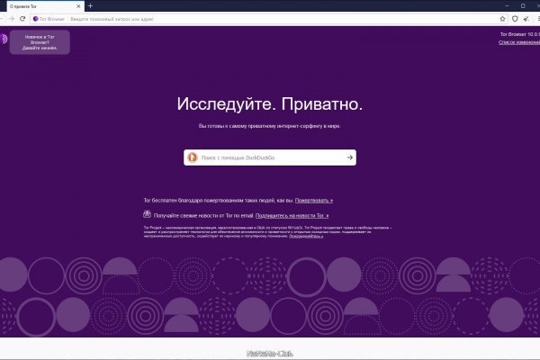 Не работает сайт blacksprut bs2web top