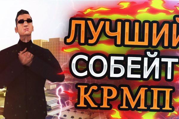 Блэк спрут bs2link co