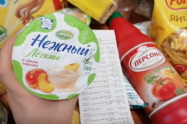 Рулетка на блэк спрут