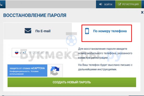 Блэк спрут не работает blackprut com