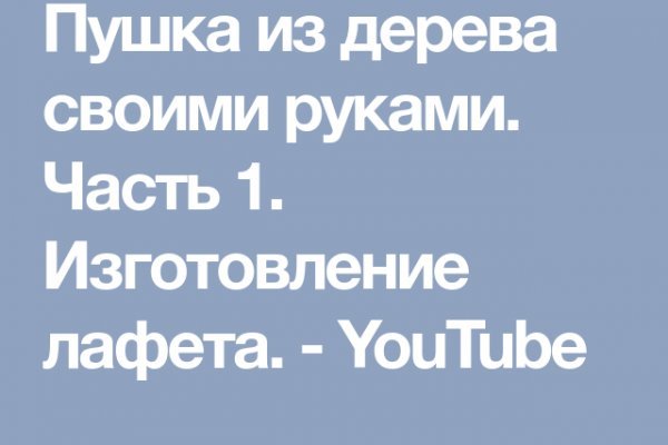 Как восстановить 2fa код на блэкспрут восстановить