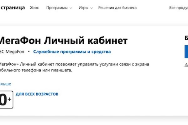 Рабочая ссылка на blacksprut blacksprut2web in