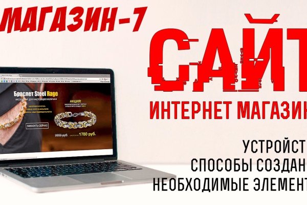 Обойти 2фа блэкспрут