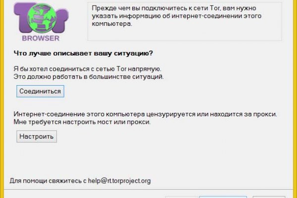 Блэкспрут официальный сайт bs2onion org