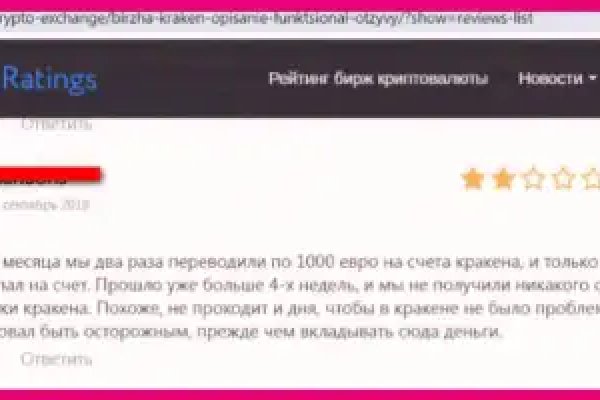 Блэк спрут зеркало bsconnect co