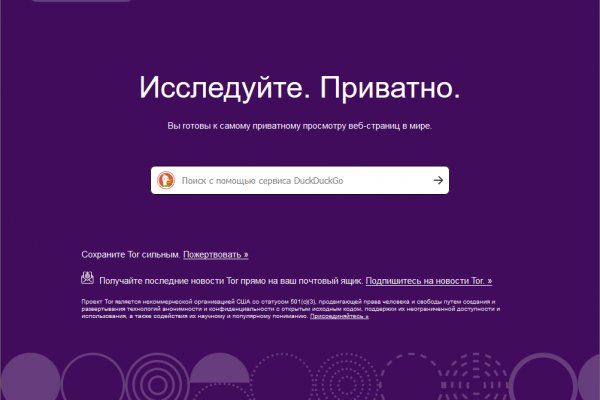 Альтернатива гидре blacksprut adress com