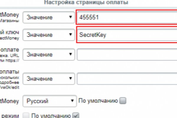 Зайти на блекспрут bs2web run