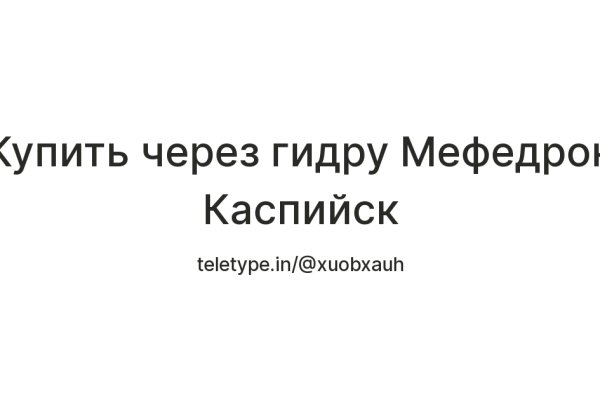 Блэк спрут bs2webs top