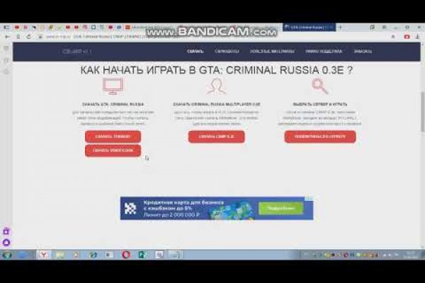 Блэкспрут не работает bs2web top