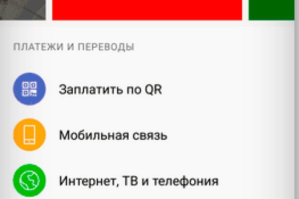 Блэк спрут bs2webes net