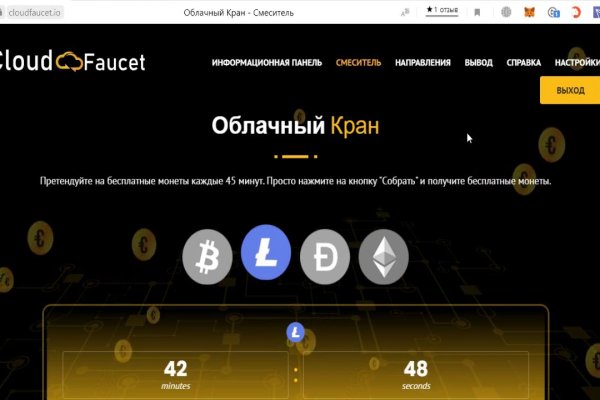 Bs2web at зеркала blacksprut wiki