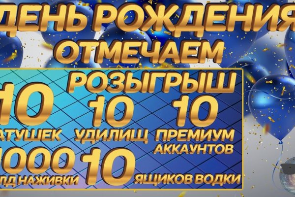 Блэк спрут оригинальная ссылка tor wiki online