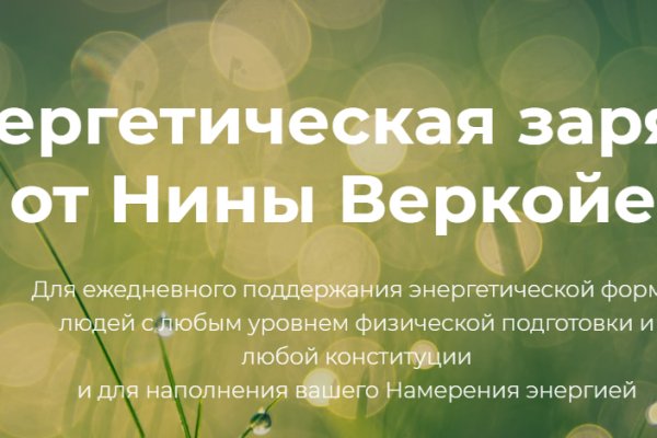 Рабочее зеркало blacksprut blacksprul me