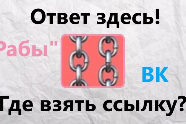 Как зайти на сайт blacksprut bs2webes net